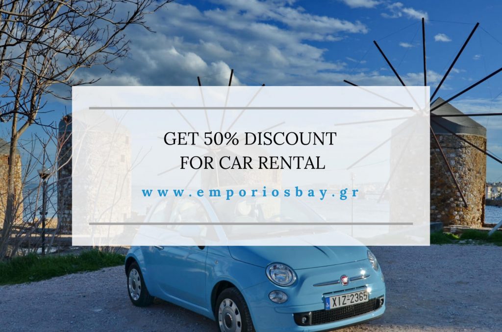 50% Car Rental Discount for Booking in Emporios Bay Hotel Studios Apartments Pool Breakfast Emporios Chios