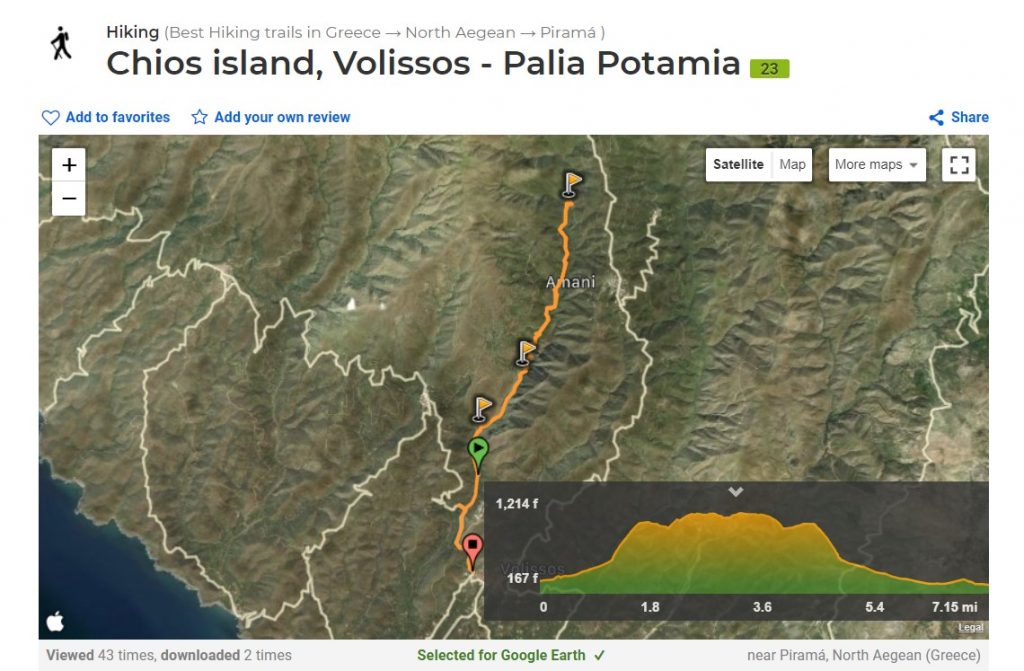 Hiking Trails Volissos Amani Chios Emporios Bay Hotel Apartments Studios Book Direct Mastihohoria Mastiha